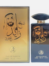 Sheikh Zayed Oud Perfume | Unisex Arabian Oud Fragrance | 100ml - Image 4